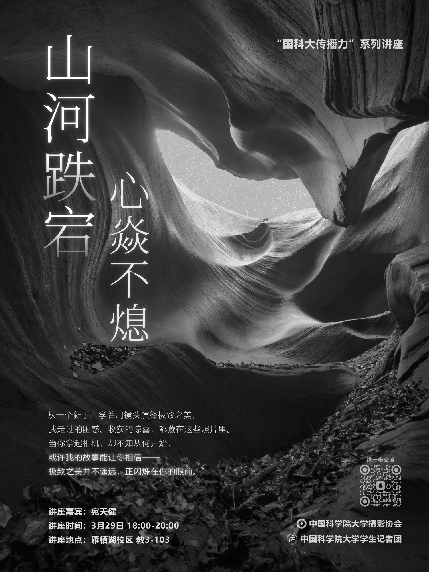 海报.jpeg